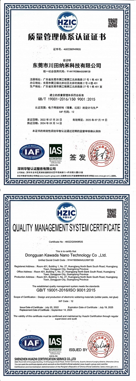 ISO 9001 ֤֤